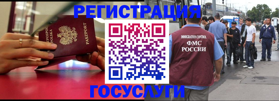 прописка поиск в Кировской области