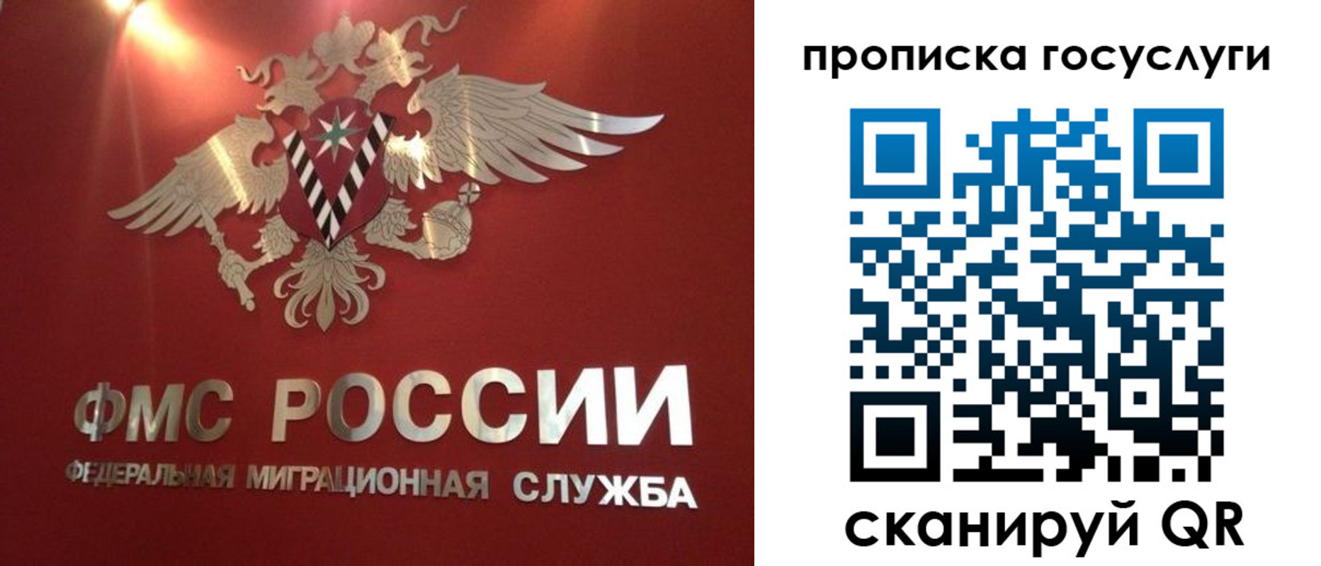 временная регистрация для всех в Кировской области