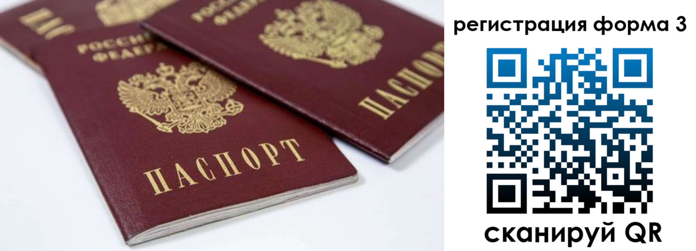 прописка иностранных граждан в Кировской области