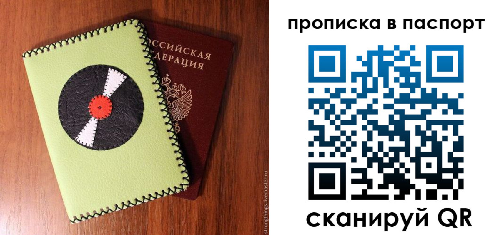 временная регистрация адрес в Кировской области