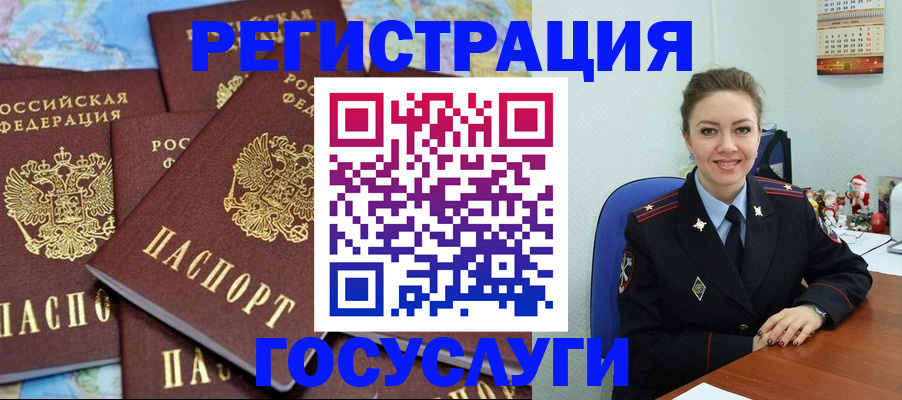прописка поиск в Кировской области