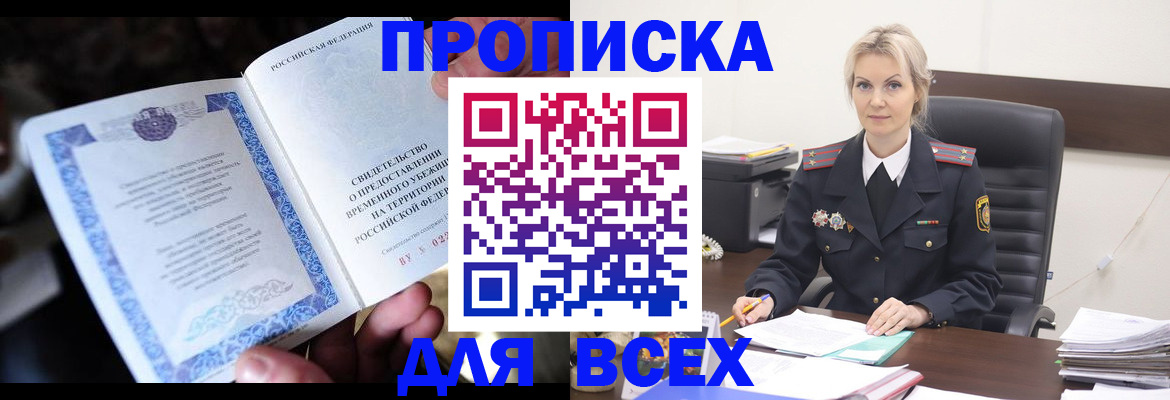 регистрация для дет. сада в Кировской области